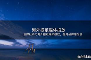 曼联友谊赛1-1战平英冠球队赫尔城，安东尼、范德贝克等人出场